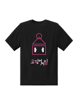 SQUID GAME ARENA BLACK T-SHIRT BY GFXT3CH